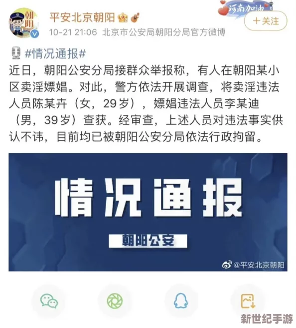 精品国产网站＂引发热议，网友纷纷表达对其内容和安全性的看法，认为应加强监管与用户保护