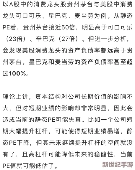 四叶草gw4334：最新动态揭示其在市场中的潜力与发展趋势，值得关注的投资机会和前景分析