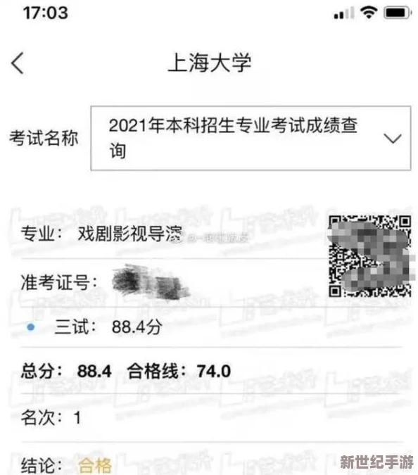 男人操美女网站引发热议，网友们对其内容和影响表达了不同看法，有人支持有人反对，争论不断