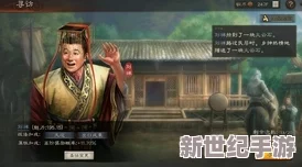 深入解析《口水三国》中张郃的情缘故事：张郃情缘全面介绍与揭秘