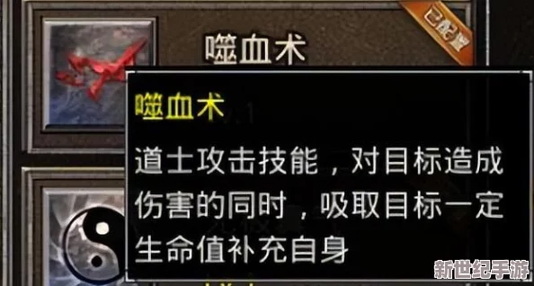 热血传奇手机版：全方位图文详解装备强化技巧与策略指南