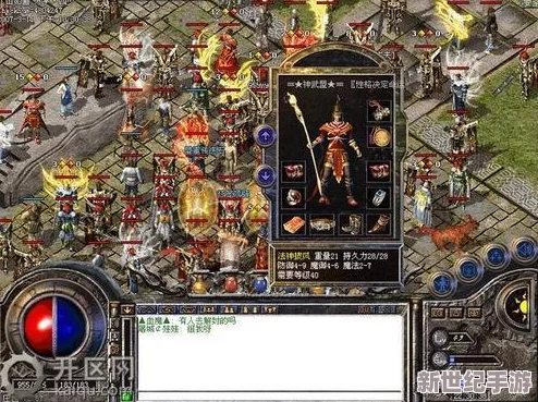 热血传奇手机版：全方位图文详解装备强化技巧与策略指南