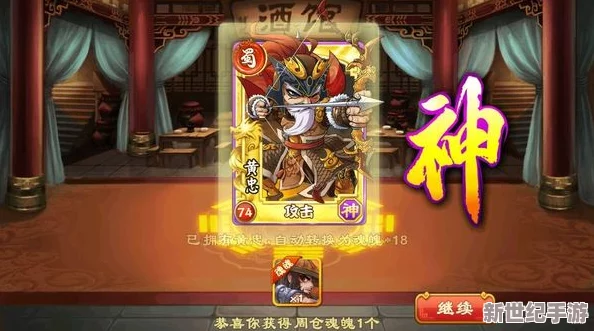 三国杀传奇首抽攻略大全：开局必出四神将的绝密方法与技巧详解