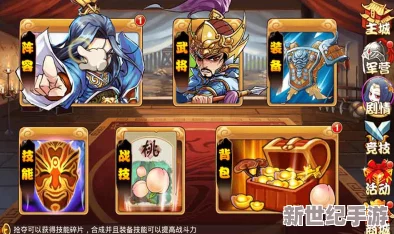 三国杀传奇首抽攻略大全：开局必出四神将的绝密方法与技巧详解