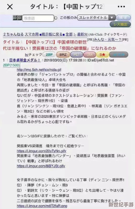 免费日本成人内容引发全球热议，网友们纷纷讨论其影响与未来发展趋势！