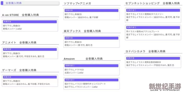 免费日本成人内容引发全球热议，网友们纷纷讨论其影响与未来发展趋势！