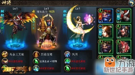 西游降魔篇动作版攻略：首抽神将哪个最厉害？全面解析与推荐！