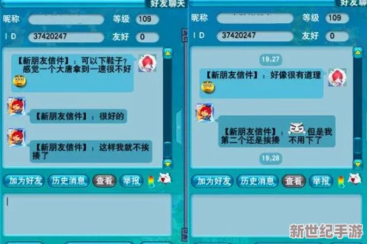 《梦幻西游无双版》大唐门派加点全面攻略及实战心得分享解析