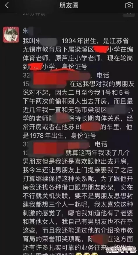 丝袜榨精全肉h老师文引发热议，网友们对其内容褒贬不一，有人认为过于露骨，也有人觉得情节新颖