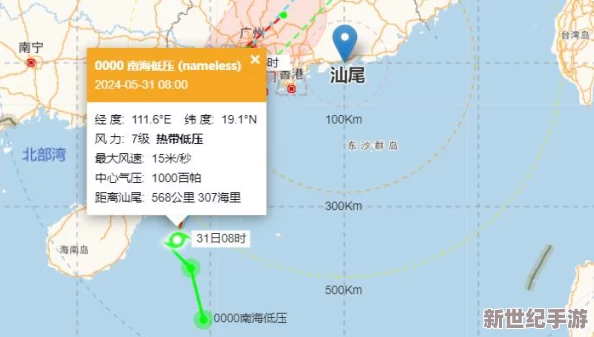 2024海角最新回家路线：为您提供最便捷、最快速的回家路径，确保您的旅程顺畅无忧