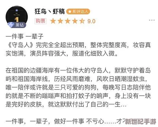 俄罗斯aaaaa一级髦片引发热议，网友纷纷表达对该事件的看法，有人支持有人反对，讨论十分激烈