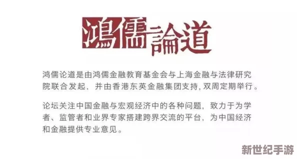 欧美艹艹艹艹：全球经济动荡加剧，市场反应激烈，各国政策纷纷调整引发广泛关注！