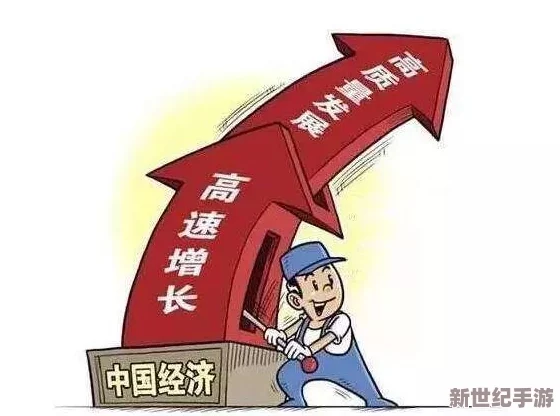 欧美艹艹艹艹：全球经济动荡加剧，市场反应激烈，各国政策纷纷调整引发广泛关注！