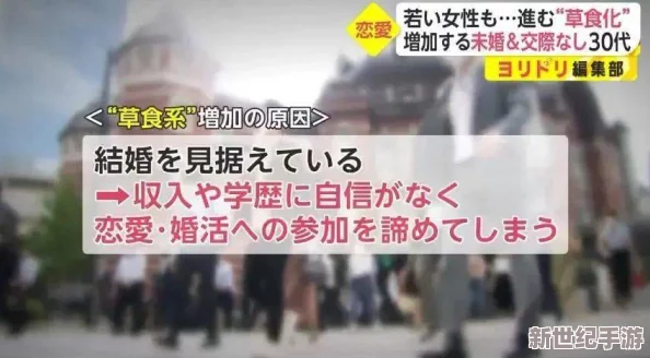 男女啪祼交视频引发社会热议，相关部门加强监管措施以维护网络环境安全与健康