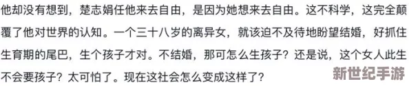 小雪被房东玩的好爽全文小说，情节设定新颖，角色关系复杂，引发了不少网友的热议与讨论