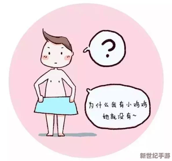 女生摸男生鸡鸡，网友看法：这种行为是否合适？在两性关系中界限何在，引发热议与讨论