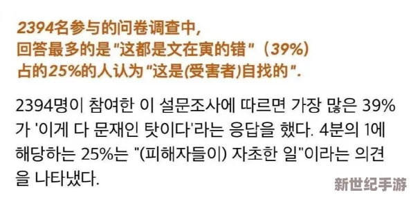 口述三p做爰全过程：最新研究揭示性行为对心理健康的影响及其社会文化背景分析