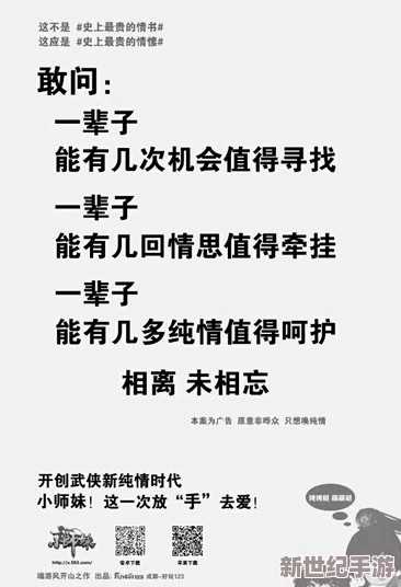 欧美激情图区引发了网友们的热议，许多人对其内容表示关注，同时也有不少人提出了不同的看法和意见