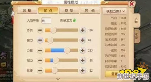 梦幻西游手游深度解析：大唐官府耐宠物高效培养技巧与心得分享