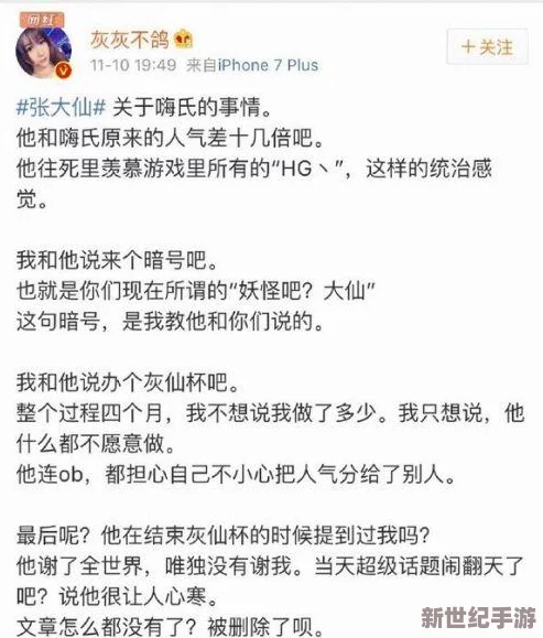 五一爆料黑料：最新曝光事件引发热议，网友纷纷讨论背后真相与影响，舆论风波持续升温！