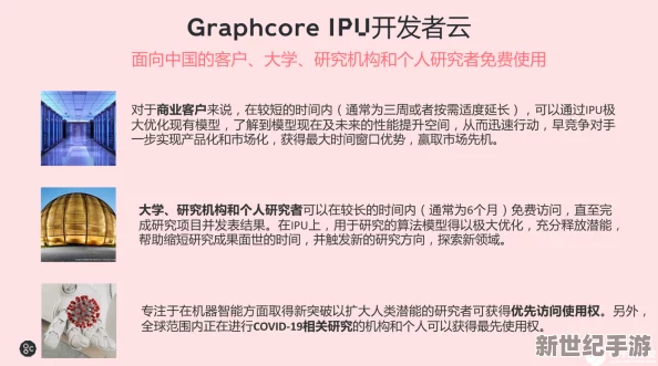 杏精：最新研究揭示其在抗氧化和抗炎方面的潜力，或将成为健康领域的新宠儿