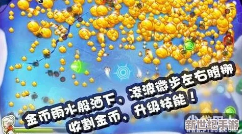 宫爆老奶奶2高效刷金币技巧与教程：快速累积财富攻略大全