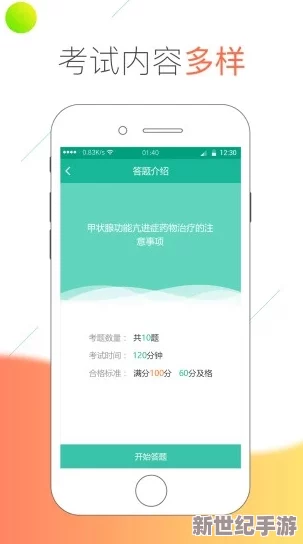 导管软件免费下载app：了解导管软件的功能、应用及其在临床医学中的重要性和使用方法