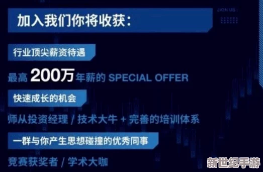 业火晶：网友热议其神秘属性与市场前景，是否真的值得投资？