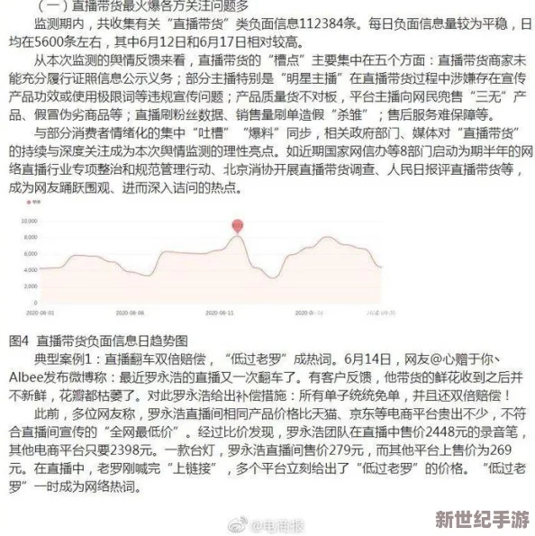 51今日热门吃瓜娜娜：网络文化中的“吃瓜”现象及其对社会舆论的影响分析