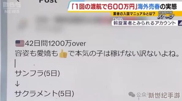 女人十八进入一及黄特别片：最新进展揭示行业监管加强与内容审查新政策的实施情况