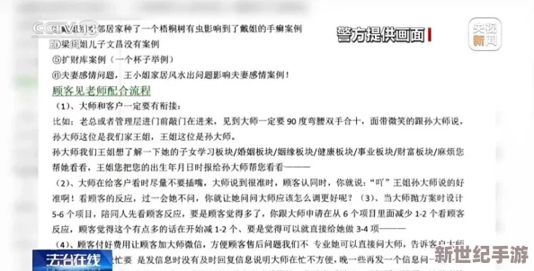 女人十八进入一及黄特别片：最新进展揭示行业监管加强与内容审查新政策的实施情况