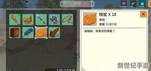 创造与魔法：揭秘雪原熊大饲料配方及寻找雪原熊大的位置攻略