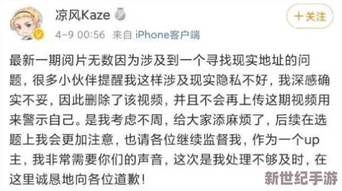 全肉np变态奶汁引发热议，网友纷纷表示难以接受，认为内容过于露骨，不适合大众观看