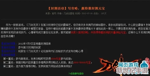 丰年经继拇中文2值得入手吗？玩家热议：这款游戏究竟能否带来全新体验！