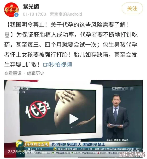 国产重口老太和小伙乱视频引发热议，网友纷纷讨论道德与法律的边界问题，社会反响强烈