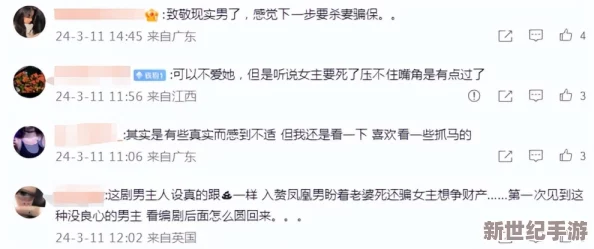 国产真裸无庶纶乱视频引发热议，网友纷纷表示对内容的担忧与不满，认为应加强监管以保护青少年