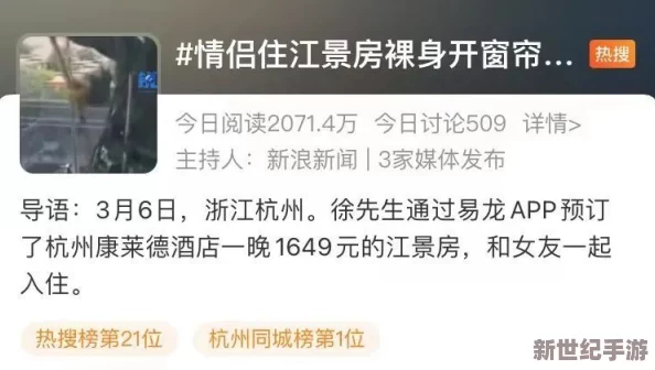 国产真裸无庶纶乱视频引发热议，网友纷纷表示对内容的担忧与不满，认为应加强监管以保护青少年