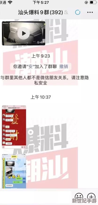 很黄很变态很重口的小说：近期网络文学市场出现新趋势，相关作品数量激增，引发读者热议与争议