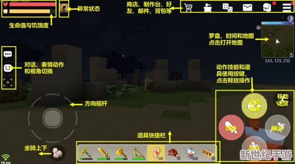 全面解析手工星球玩法：深入探索手工星球操作界面与游戏攻略指南