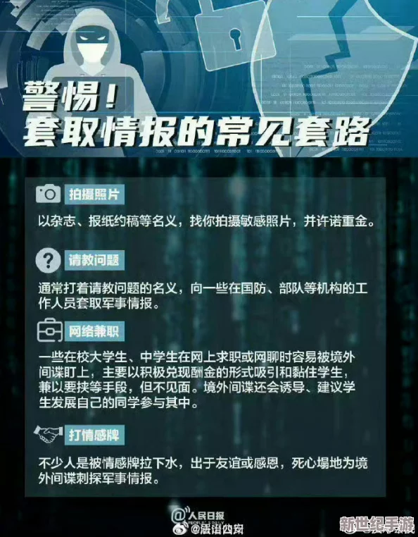 H1v 1校园＂引发热议，传闻校内出现神秘组织，学生们纷纷猜测其背后的秘密与影响力！