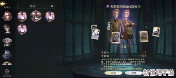 恶魔学院失乐园攻略：揭秘最强卡组选择与万金油阵容搭配技巧