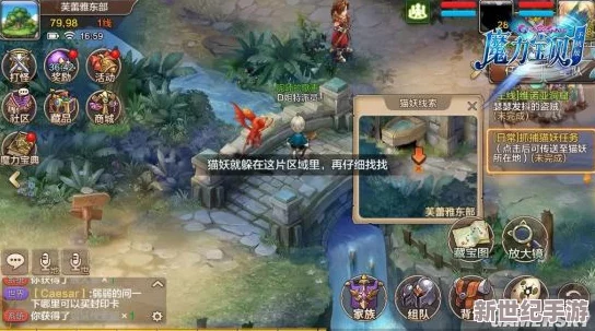 深度解析魔力时代每日必做任务：高效完成攻略与任务分析指南