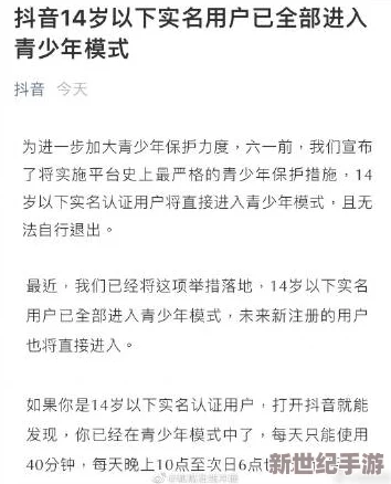 adc十八岁大驾光临年龄确认：如何科学验证年龄的合法性与适用性？