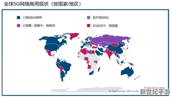 亚洲一区二区三区四区五区六区：全球首个跨国5G网络正式启动，改变通信格局引发热议！