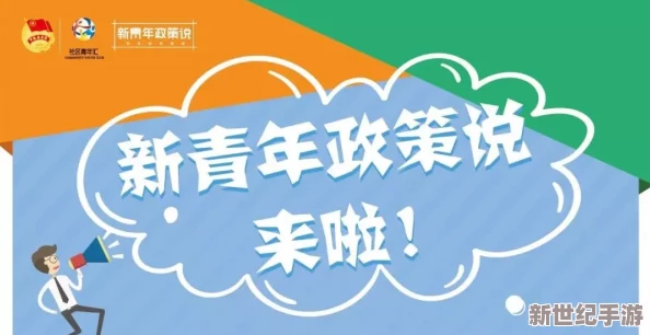 春意影院普通用户转户区：全新功能上线，提升观影体验，更多精彩活动等你参与！