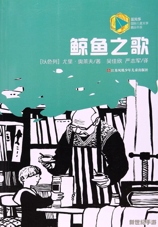 相部屋引发热议：年轻人共享住宿新风潮，背后隐藏的秘密与挑战令人深思！