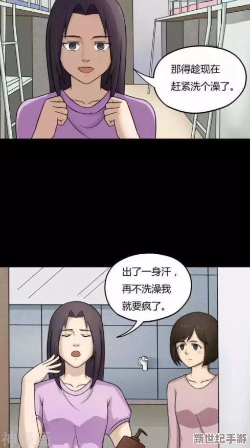 被强行侵犯到怀孕的全彩漫画：揭示禁忌与人性的复杂交织