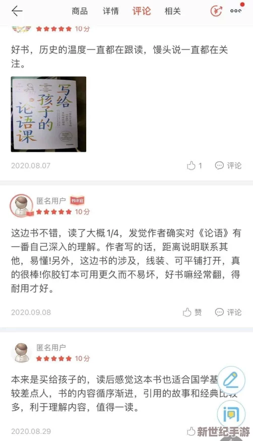 看的下面流水的小说：最新动态揭示了该作品在读者中的热度持续上升，评论区讨论火热，引发广泛关注与期待