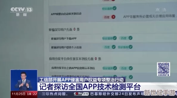 91视频app污：用户反馈与使用体验分析，探讨其内容监管及安全性问题，引发广泛关注与讨论