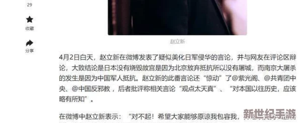 高h视频：近期热门作品引发热议，观众反响强烈，讨论话题层出不穷，成为社交媒体焦点